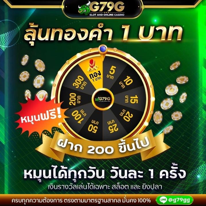 แจกโค้ดเครดิตฟรีวันนี้ คัดสรรโปรโมชั่นเด็ดพร้อมของแถมพิเศษ