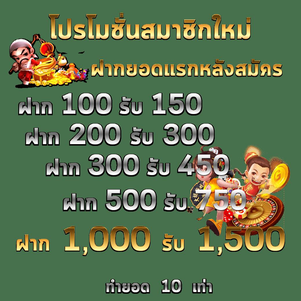 แทงบอล168 เว็บตรงจ่ายหนัก ระบบทันสมัยและกิจกรรมพิเศษ