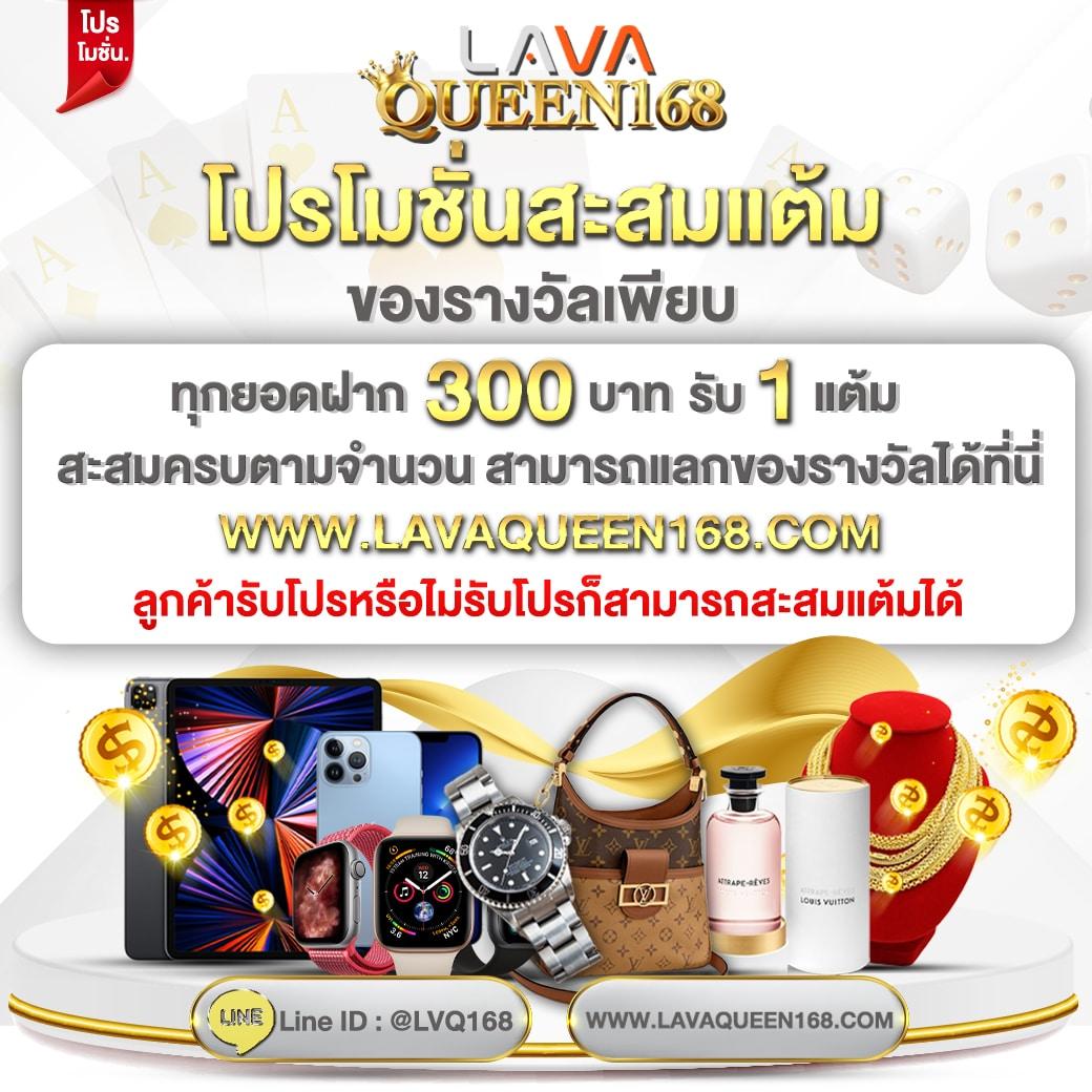 แทงบอลลีกวันครบครัน จ่ายจริงไม่มีขั้นต่ำ ผลบอลลีกวัน