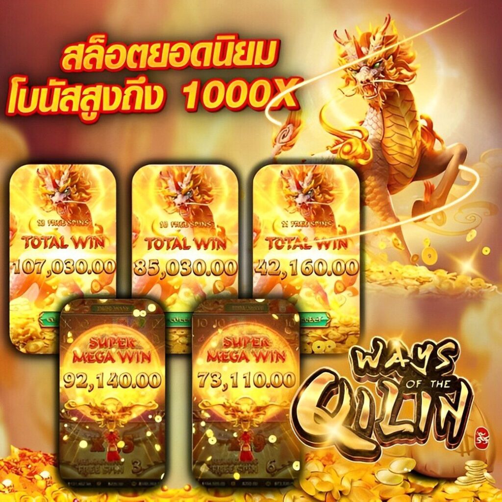 แทงบอลวันนี้ ทุกคู่ ดูสดครบทุกแมตช์ ตรงใจสายกีฬา