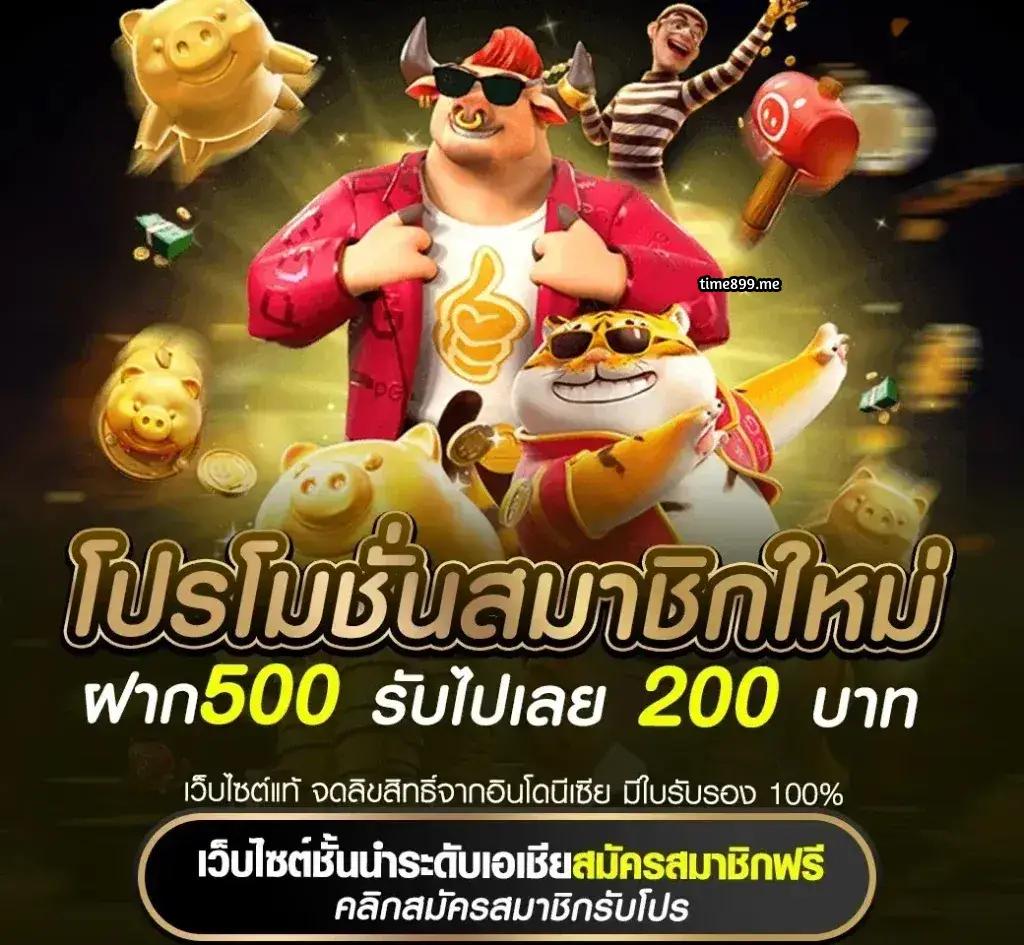 แทงบอลวันนี้ ทุกลีก ดูราคาบอลสด พร้อมโปรโมชั่นสุดคุ้ม