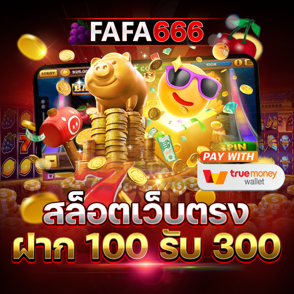 แทงบอลวันนี้กับ บอลวันนี้ gool เว็บตรงไม่ผ่านเอเย่นต์