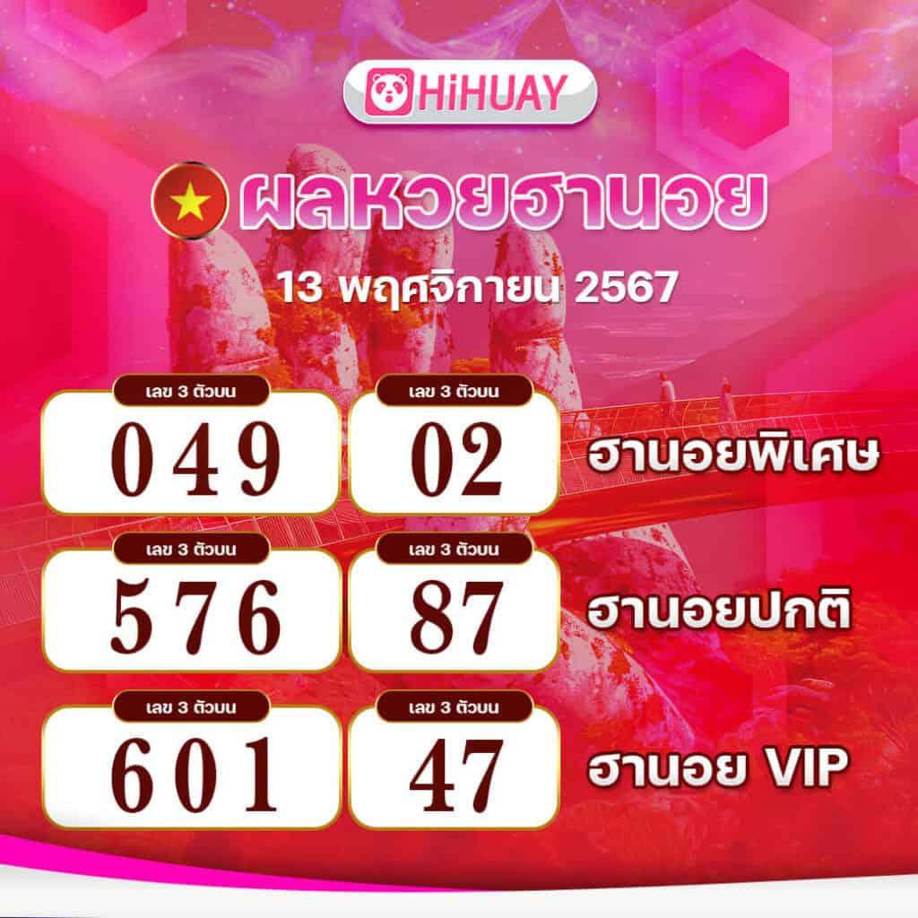 แทงบอลสดออนไลน์ ผลบอลสดเตะมุม ครบทุกนัดในไทย