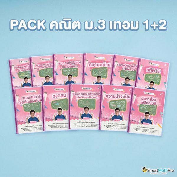 แทงบอลออนไลน์ ผลบอลสด2 เล่นง่าย จ่ายจริง สมัครวันนี้รับโปรโมชั่น