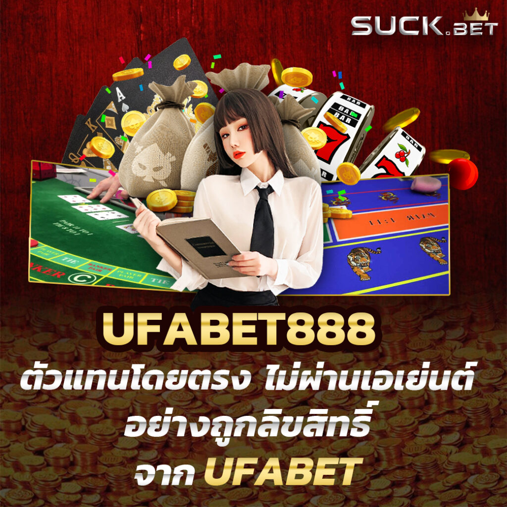 แทงบอลออนไลน์ ผลบอลสด แม่นยำ พร้อมอัปเดตทันใจทุกแมตช์