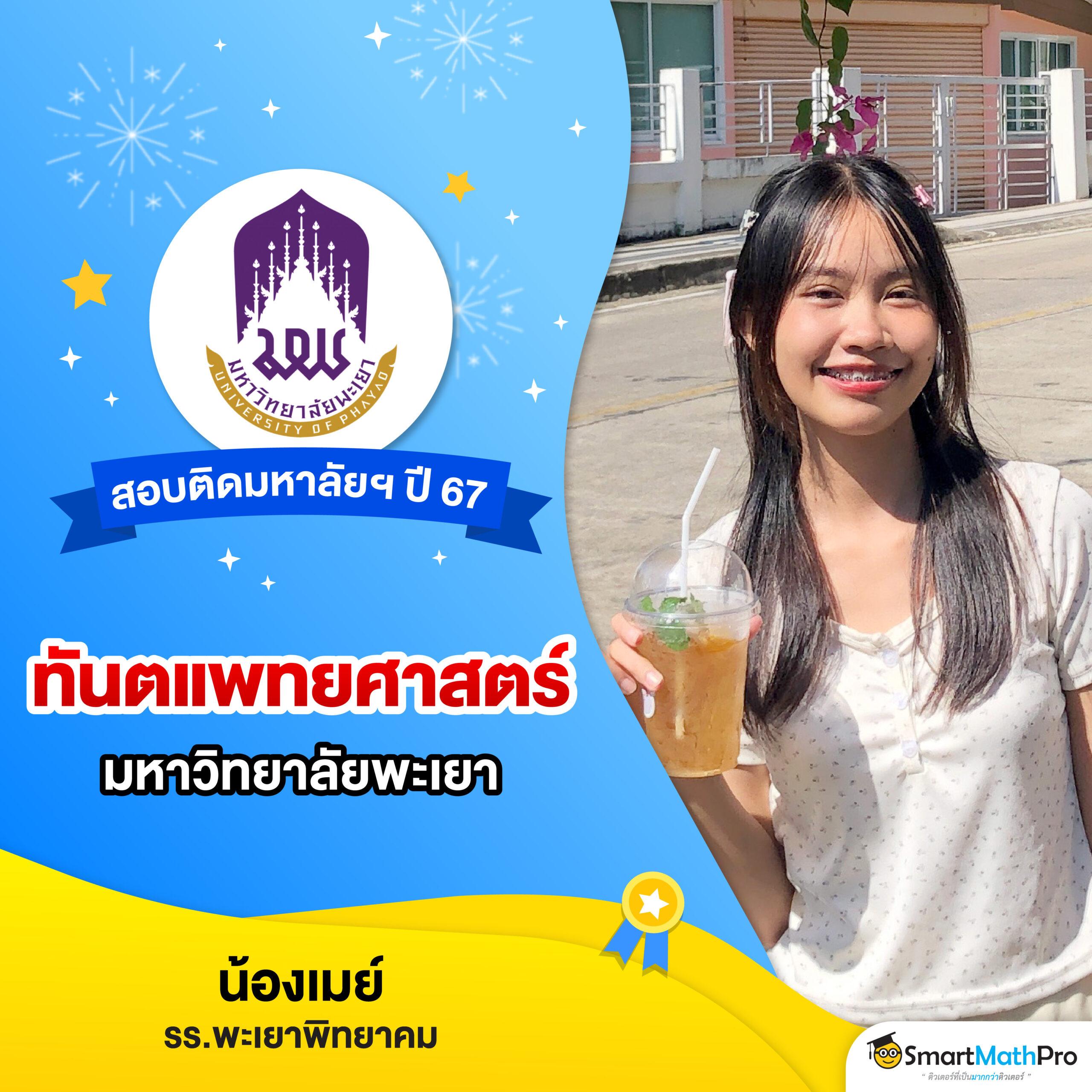 แทงบอลออนไลน์ ผลบอลสดสํารอง2 เดิมพันง่าย จ่ายจริงในไทย