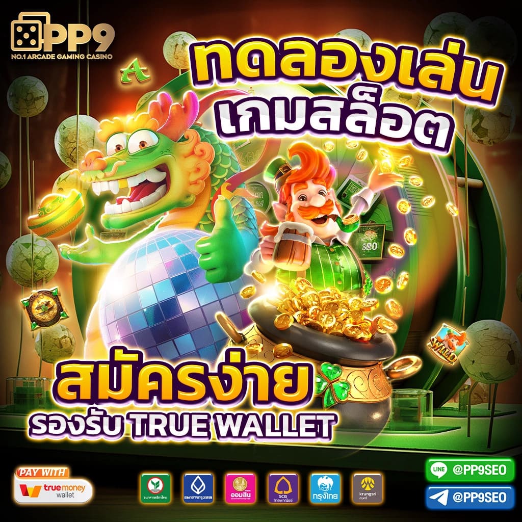 แทงบอลออนไลน์ วิเคราะห์บอล ตารางบอลเมื่อคืน ทันใจทุกแมตช์