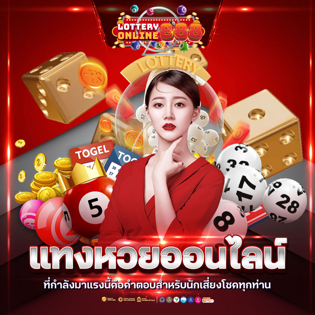 แทงบอลออนไลน์กับ Winner55 เว็บตรงมั่นใจได้เต็มที่ 2024