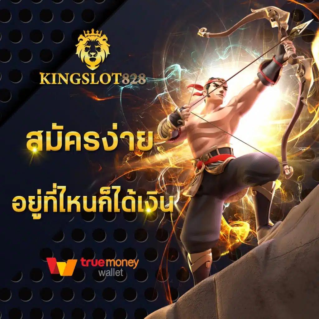 แทงบอลออนไลน์กับ ผลบอลสดบ้านบอล มาตรฐานอันดับ 1 ไทยตอนนี้