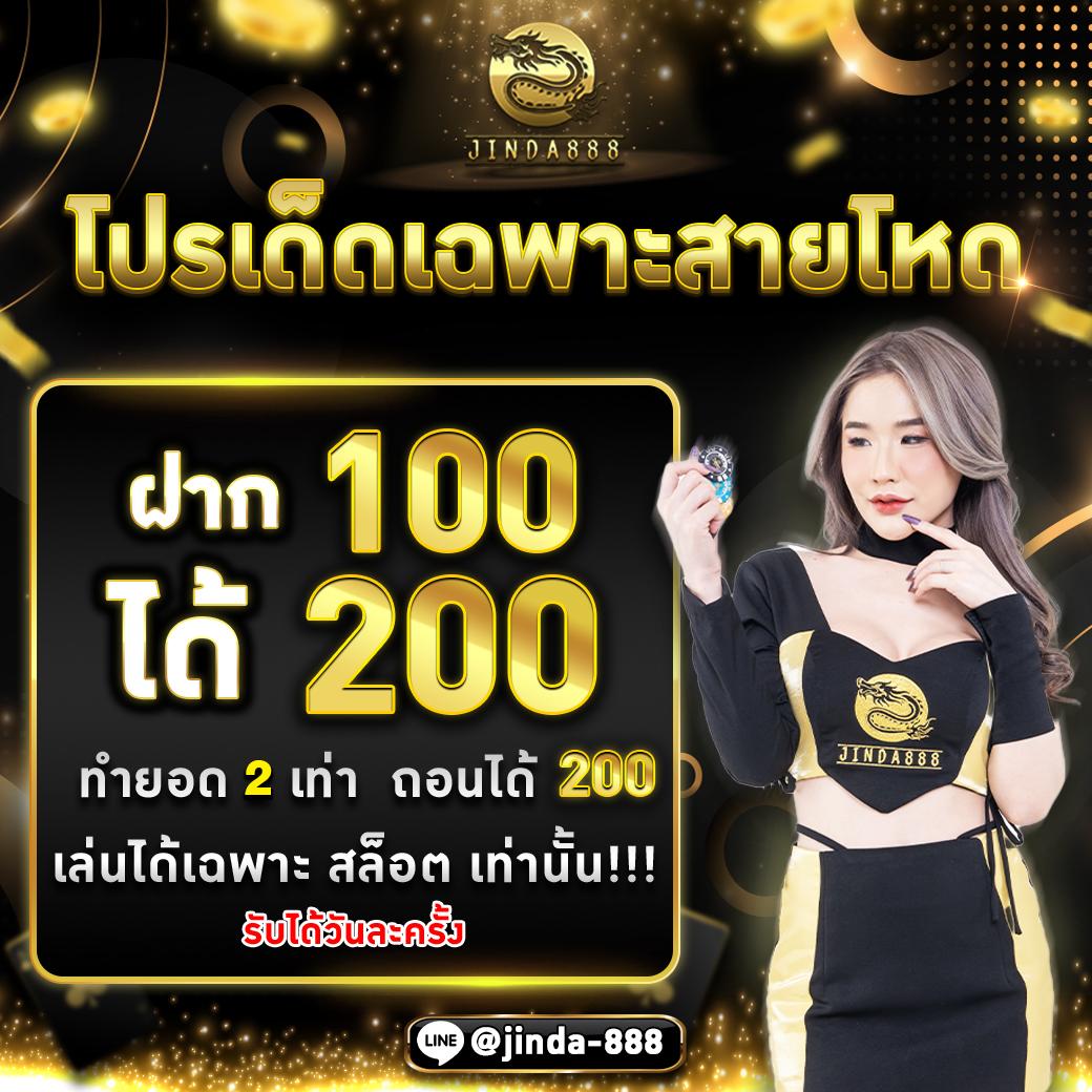 แทงบอลแม่นสุด กับ วิเคราะห์บอล 7m พร้อมทีเด็ดและวิเคราะห์แม่นยำ