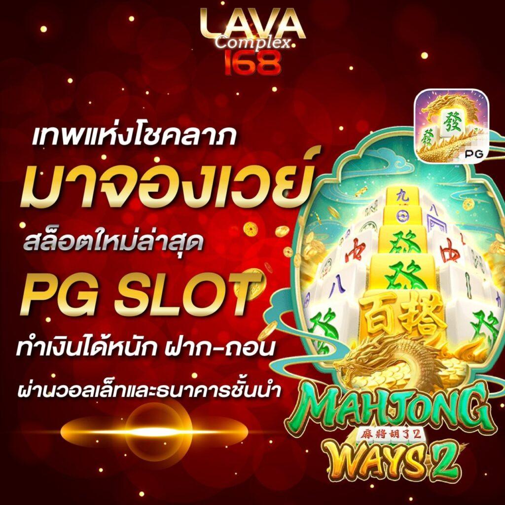 แทงหวย100 เว็บเดิมพันล่าสุด มั่นใจทุกการเสี่ยงดวง ดาวน์โหลดง่ายอันดับ 1