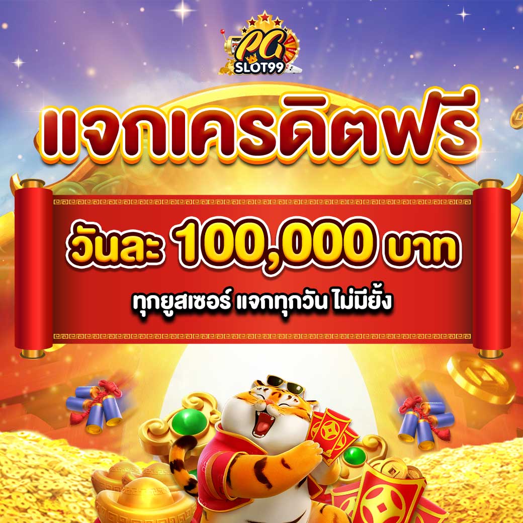 แทงหวย24 เว็บหวยออนไลน์จ่ายหนักอันดับ 1 เว็บตรงไม่มีขั้นต่ำ