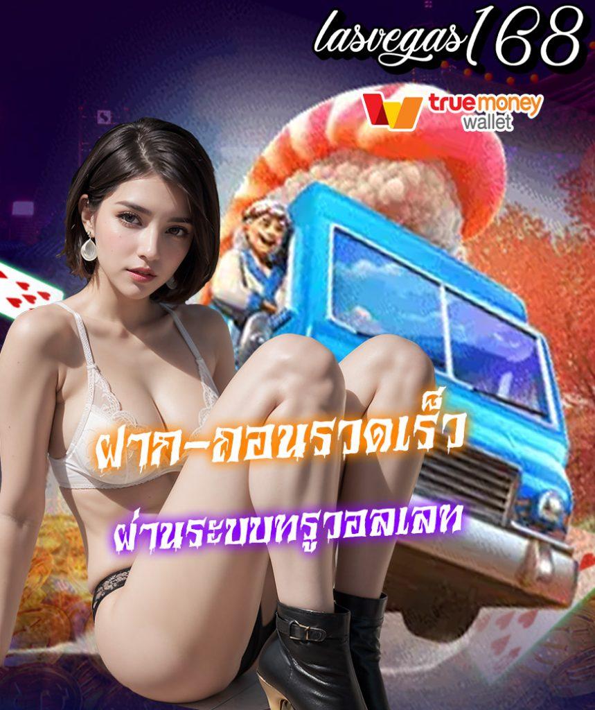 แทงหวย 24 เว็บลุ้นรางวัลใหญ่ หวยออนไลน์ครบวงจรด้วยเทคโนโลยีทันสมัย