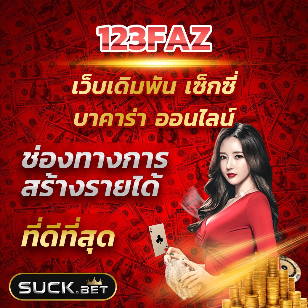 แทงหวยออนไลน์ บาทละ 1000 เว็บตรง จ่ายเต็ม ไม่มีอั้น