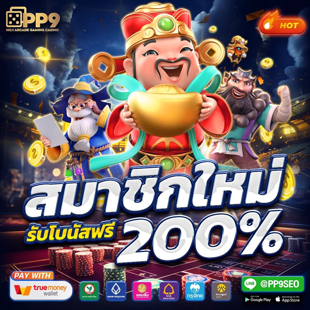 แท้งหวยออนไลน์ เว็บหวยออนไลน์อันดับหนึ่ง จ่ายจริงทุกงวด