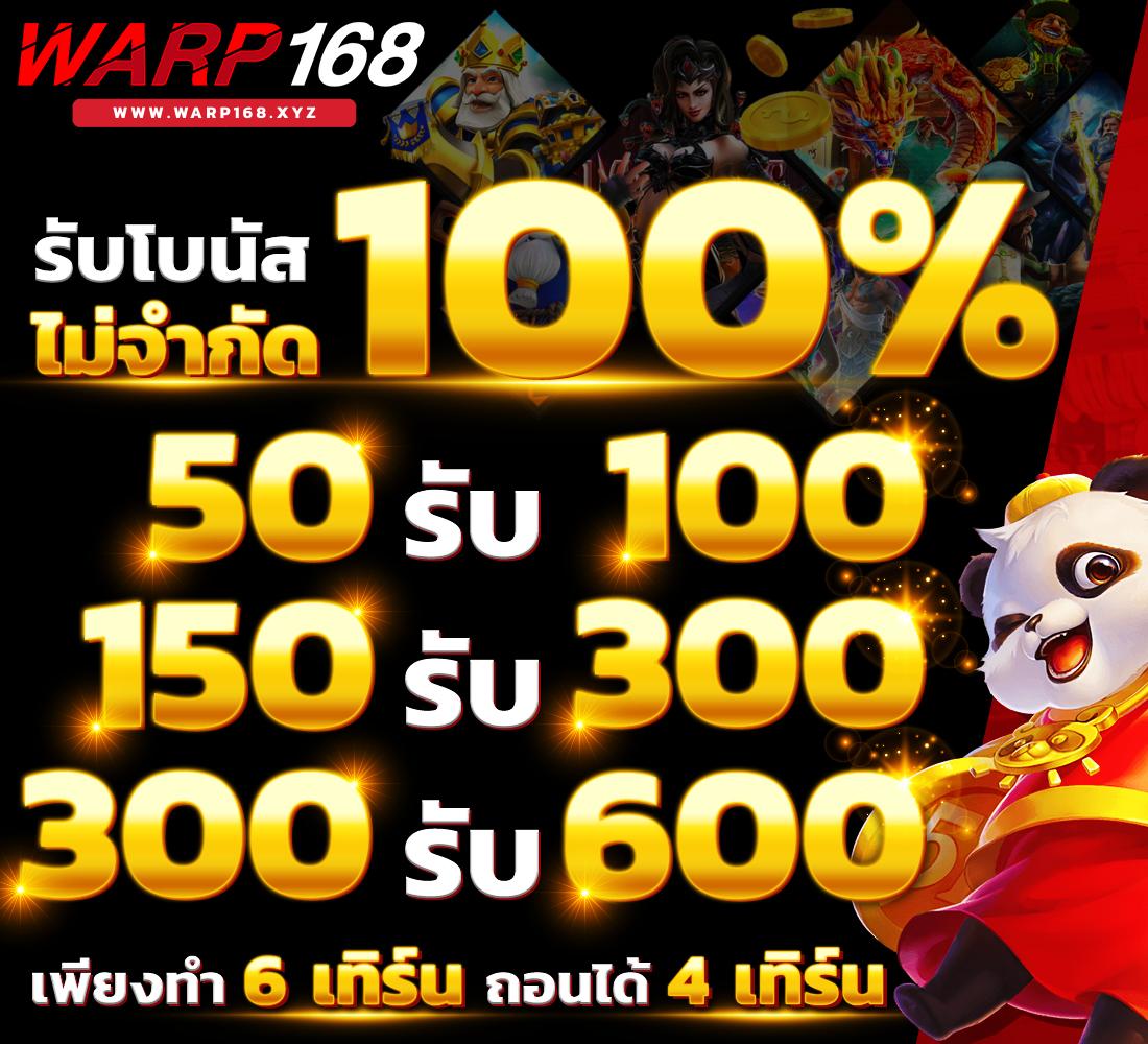 แทงหวยออนไลน์ เว็บไหนดี เว็บแท้ จ่ายจริง จัดเต็มได้ง่ายกว่า