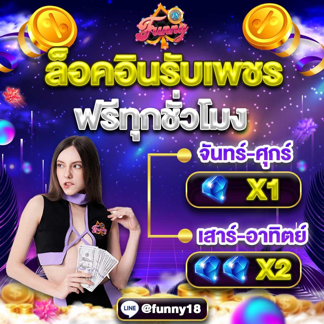 แนวทางการเดิมพันดีเยี่ยม ด้วย ผลบอลสด999 เว็บตรงเล่นง่ายเต็มอิ่ม