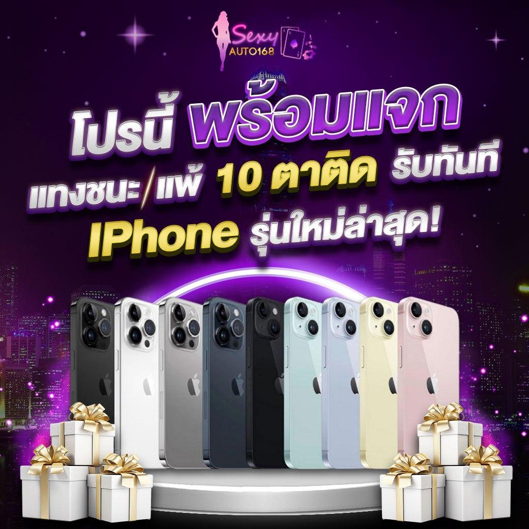 แนวทางสดใส สู่ความสำเร็จที่ ผลบอลสด888มีเสียง ได้ทุกวัน