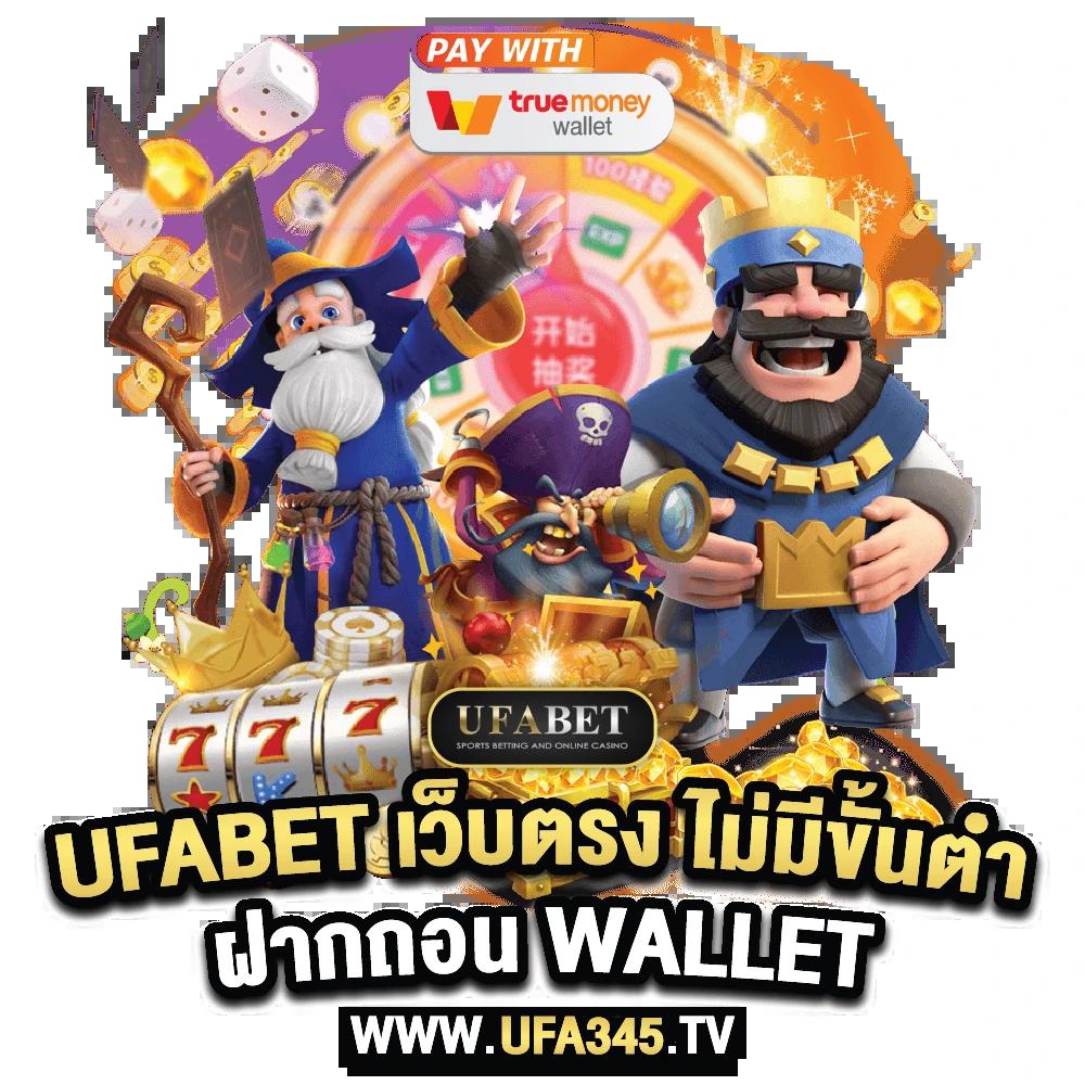 แนะนำสล็อตเว็บตรง ทดลองเล่นฟรี พร้อมโบนัสมหาศาลในปี 2024