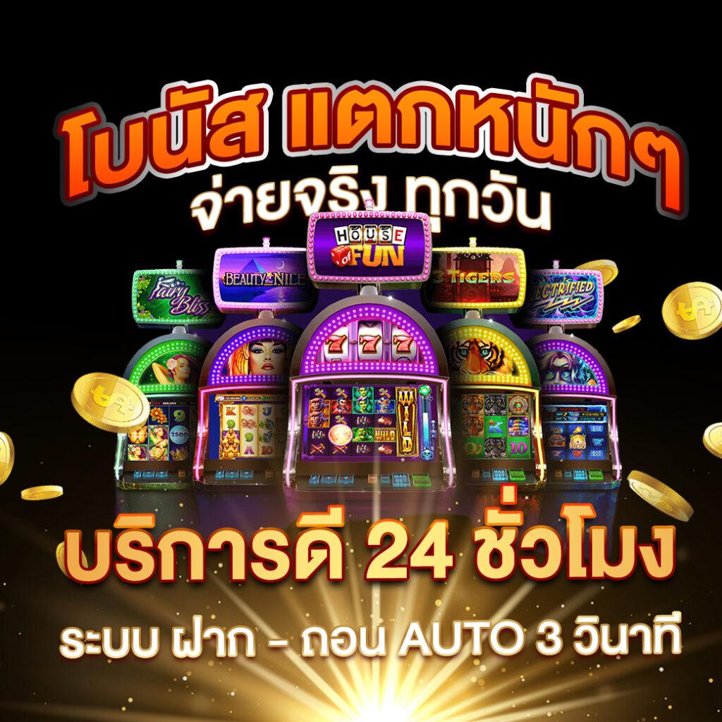 แพ็กเกจ PG ฝาก 8 รับ 100 ระบบออโต้ เครดิตฟรีสุดคุ้ม คลังเกมยอดฮิต