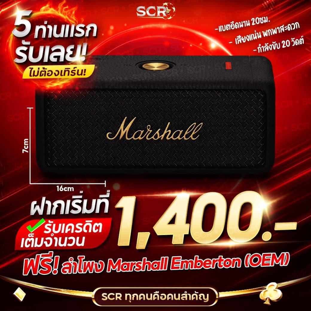แพลตฟอร์ม PXJ เครดิตฟรี 68 เลือกเล่นเกมคุณภาพได้เต็มที่เหมาะกับนักเดิมพันมือถือ