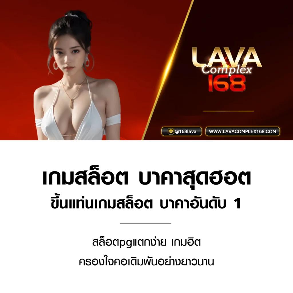 แมงบ้ง คาสิโนยอดนิยม เงินรางวัลมากที่สุด สร้างความตื่นเต้นทุกวัน