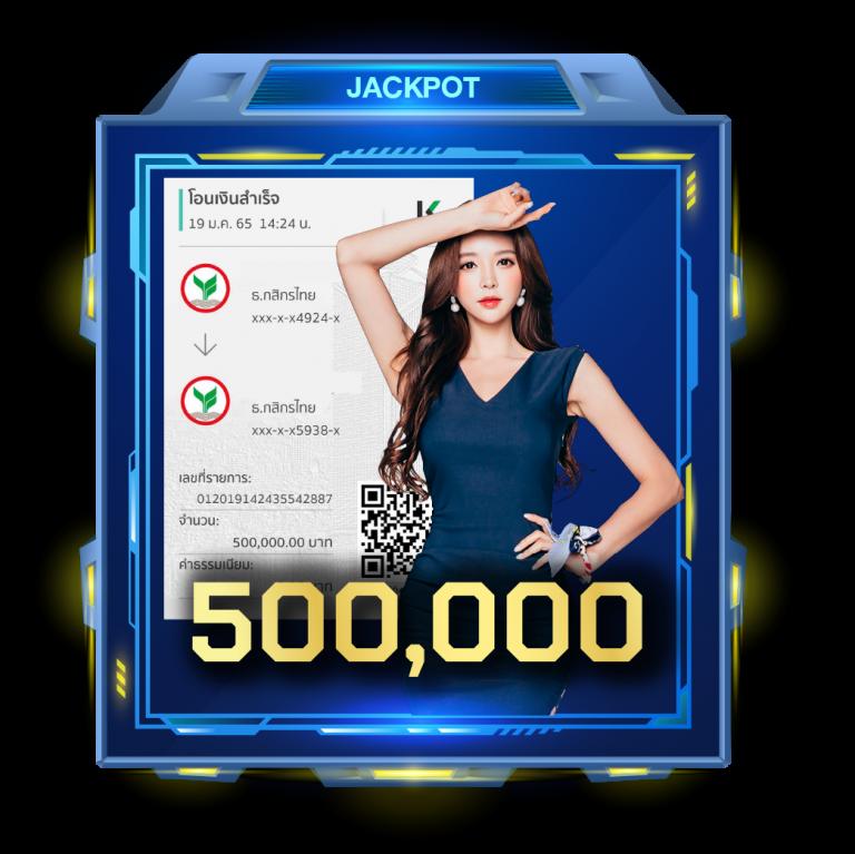 แมนยู บอลสด เล่นง่าย จบไว ทำเงินแน่นอน!