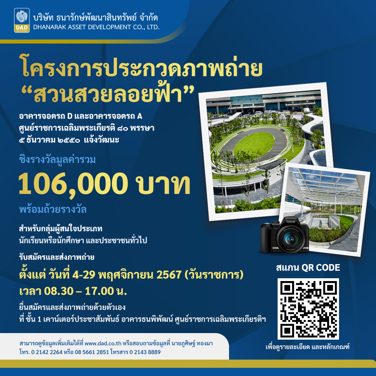 แลนด้อมคาสิโนออนไลน์สุดฮิต รวมเกมสล็อตและโต๊ะเกมยอดนิยม