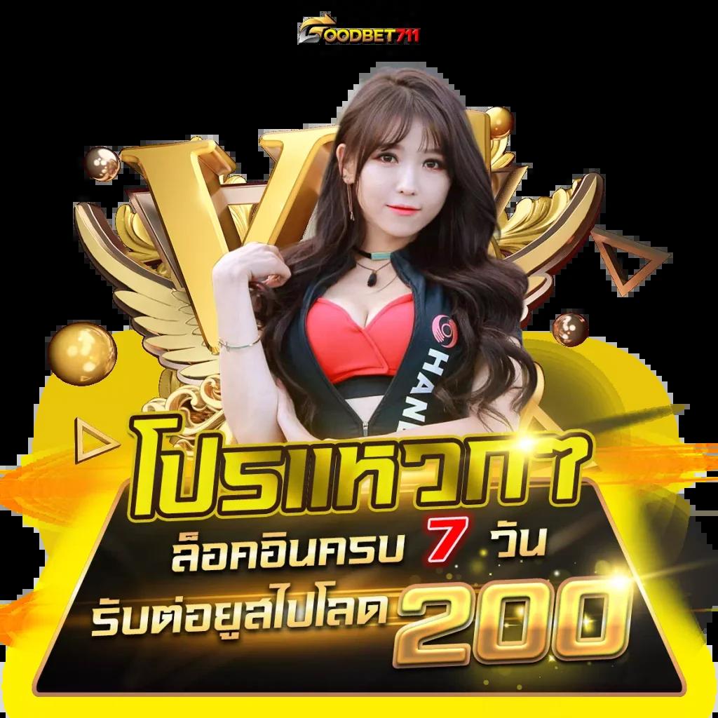 แอปสปินฟรี คาสิโนโบนัสใหญ่ ทดลองเล่นฟรี ระบบทันสมัย 2024