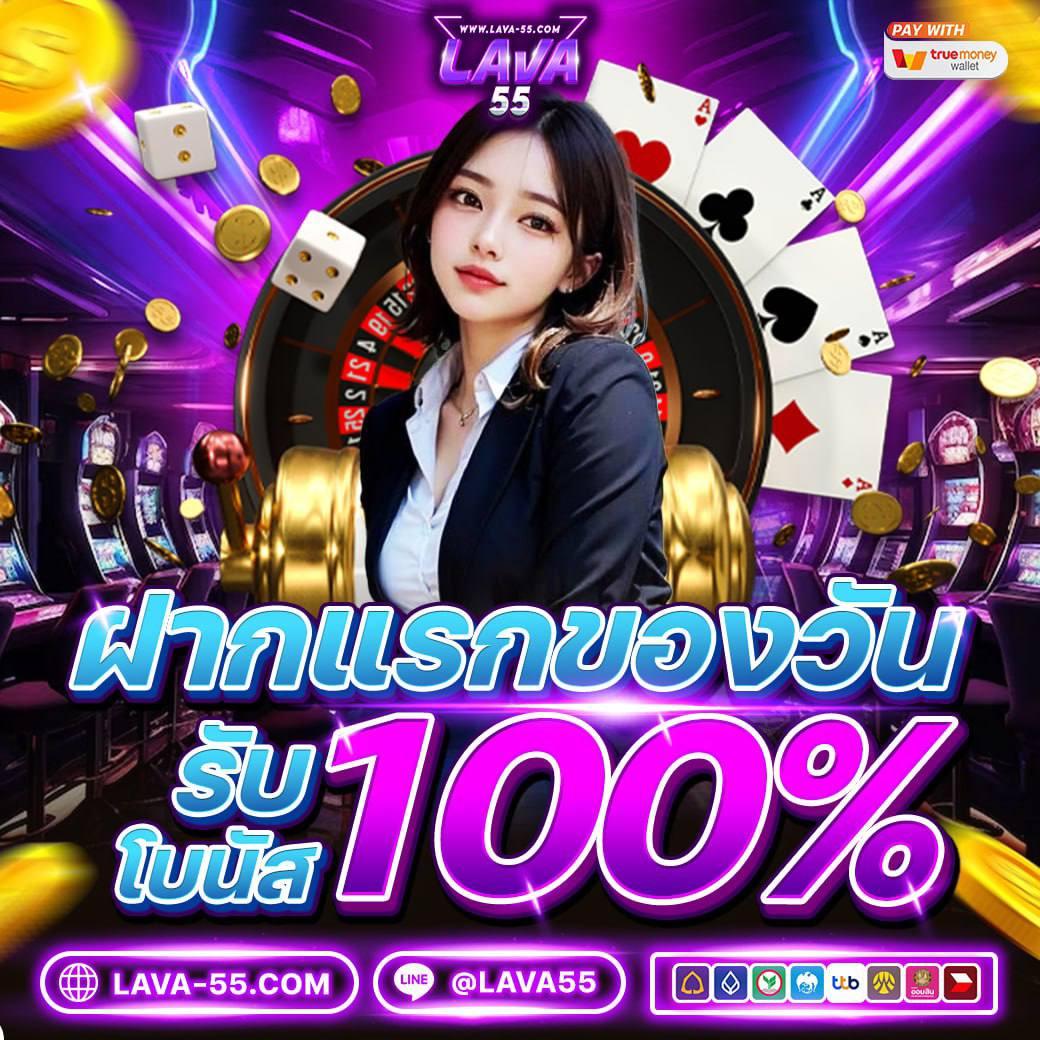 แอปสุ่มเลข เดิมพันง่าย ลุ้นสนุก รางวัลครบครันในไทย