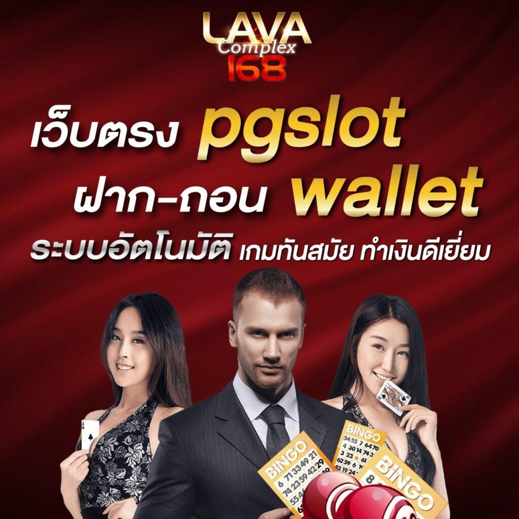 แอพซื้อหวยออนไลน์ เว็บแทงหวยออนไลน์อันดับ 1 พร้อมโปรโมชั่นสุดคุ้ม