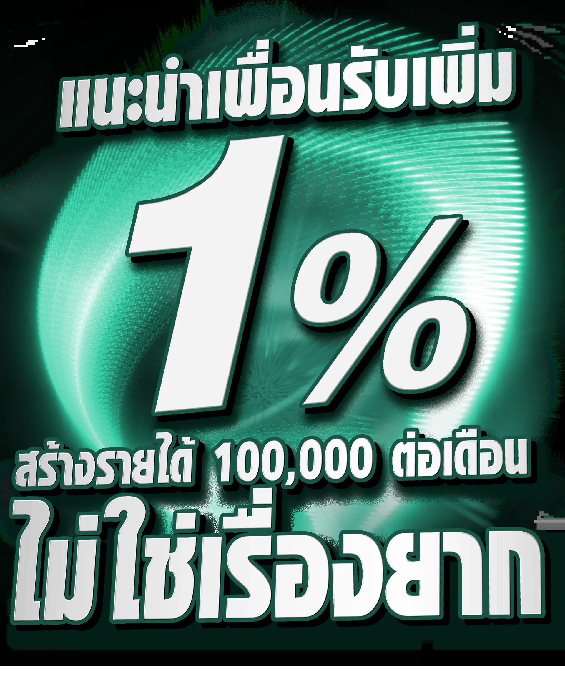 แอพสุ่ม คาสิโนออนไลน์อันดับหนึ่ง ในไทย เติมเต็มทุกความสนุกไม่มีสะดุด