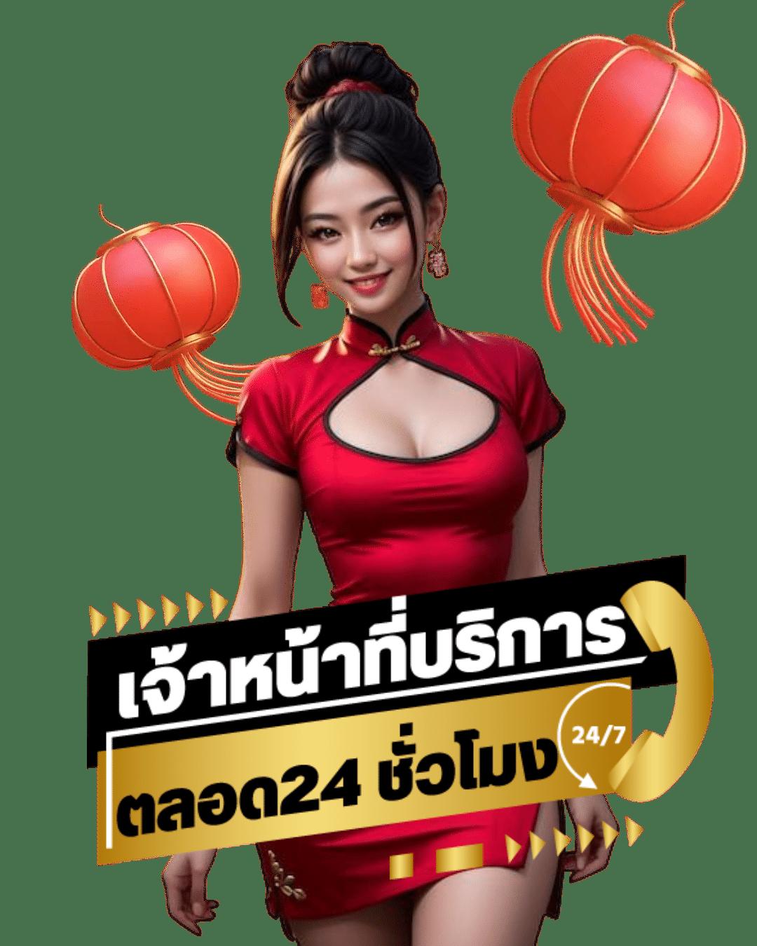แอพหวยออนไลน์ เว็บตรงรวดเร็ว มั่นใจทุกการลงทุน