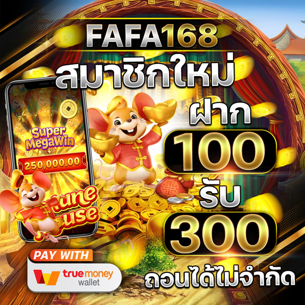 โค้ชเบสบอล คาสิโนเว็บตรงสุดฮิต รับเครดิตฟรีทุกวัน