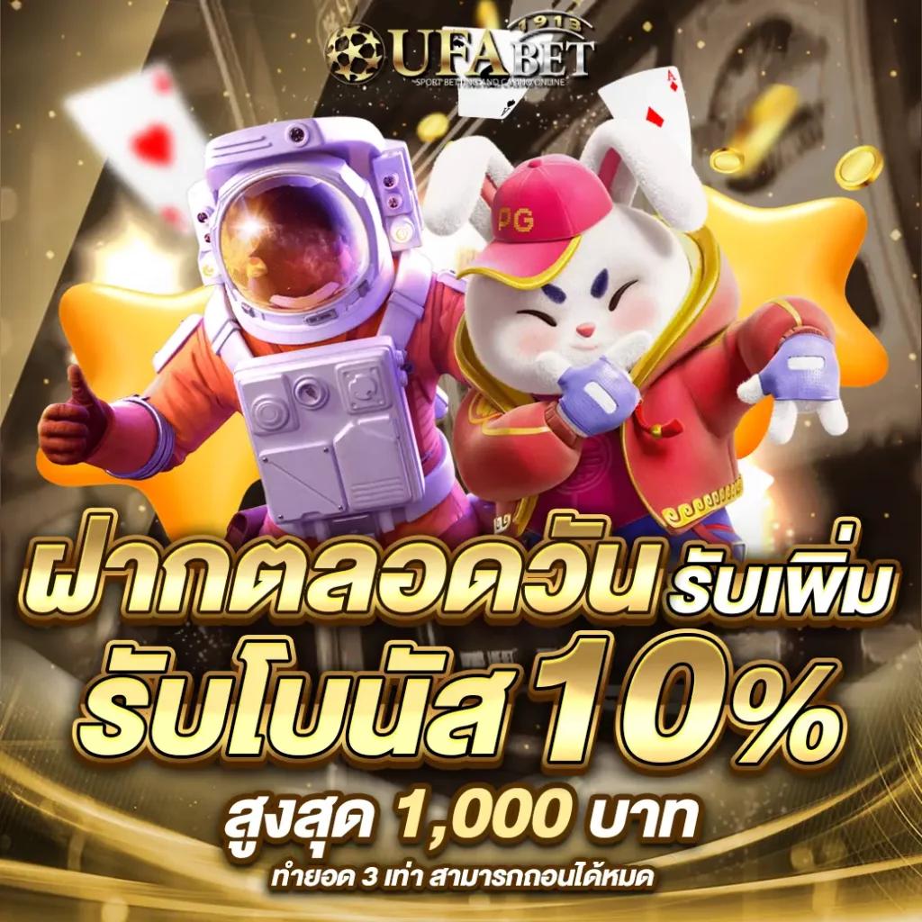 โค้ด Blade Ball ล่าสุด คาสิโนออนไลน์อันดับหนึ่งในไทย 2024