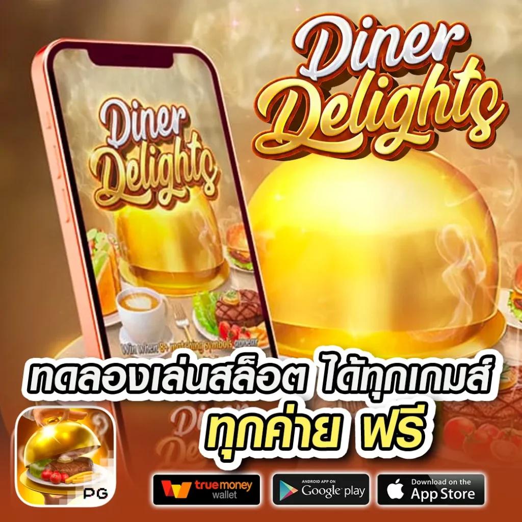 โค้ดhengjing168 คาสิโนออนไลน์อันดับหนึ่ง ระบบไวไฟเร็วเล่นไม่มีสะดุด