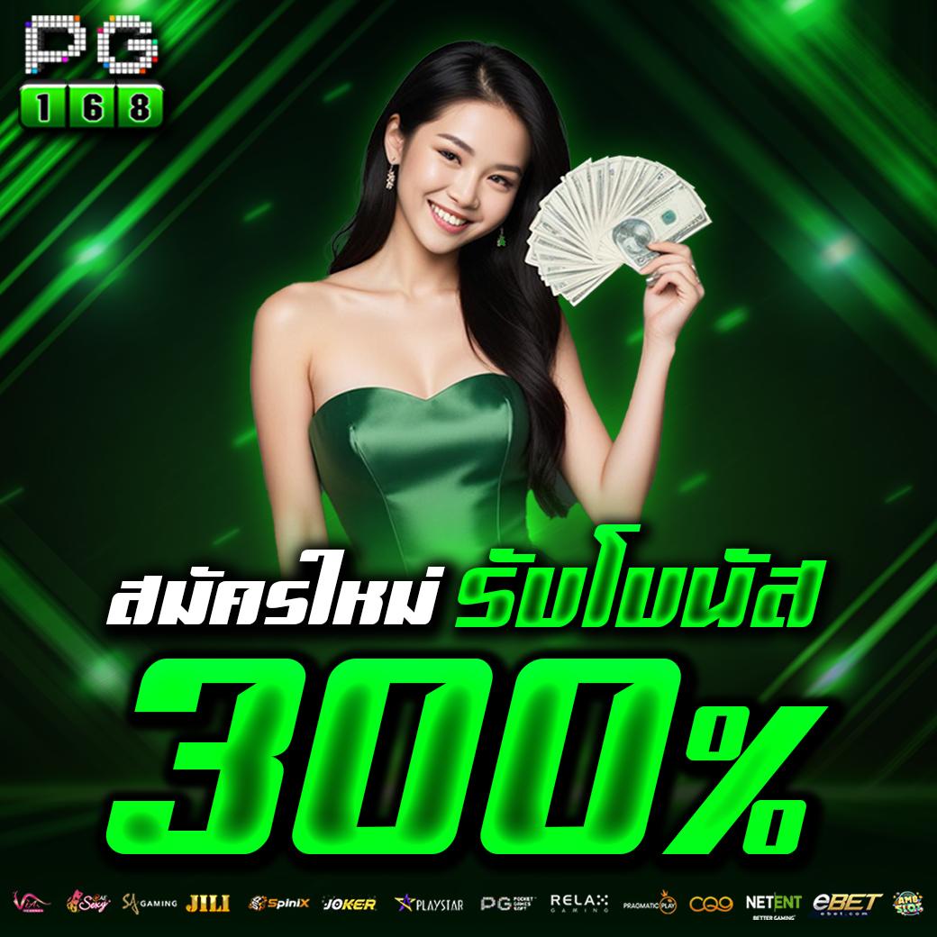 โค้ดjinda44 คาสิโนออนไลน์คุณภาพ รวมเกมดังยอดนิยม 2024