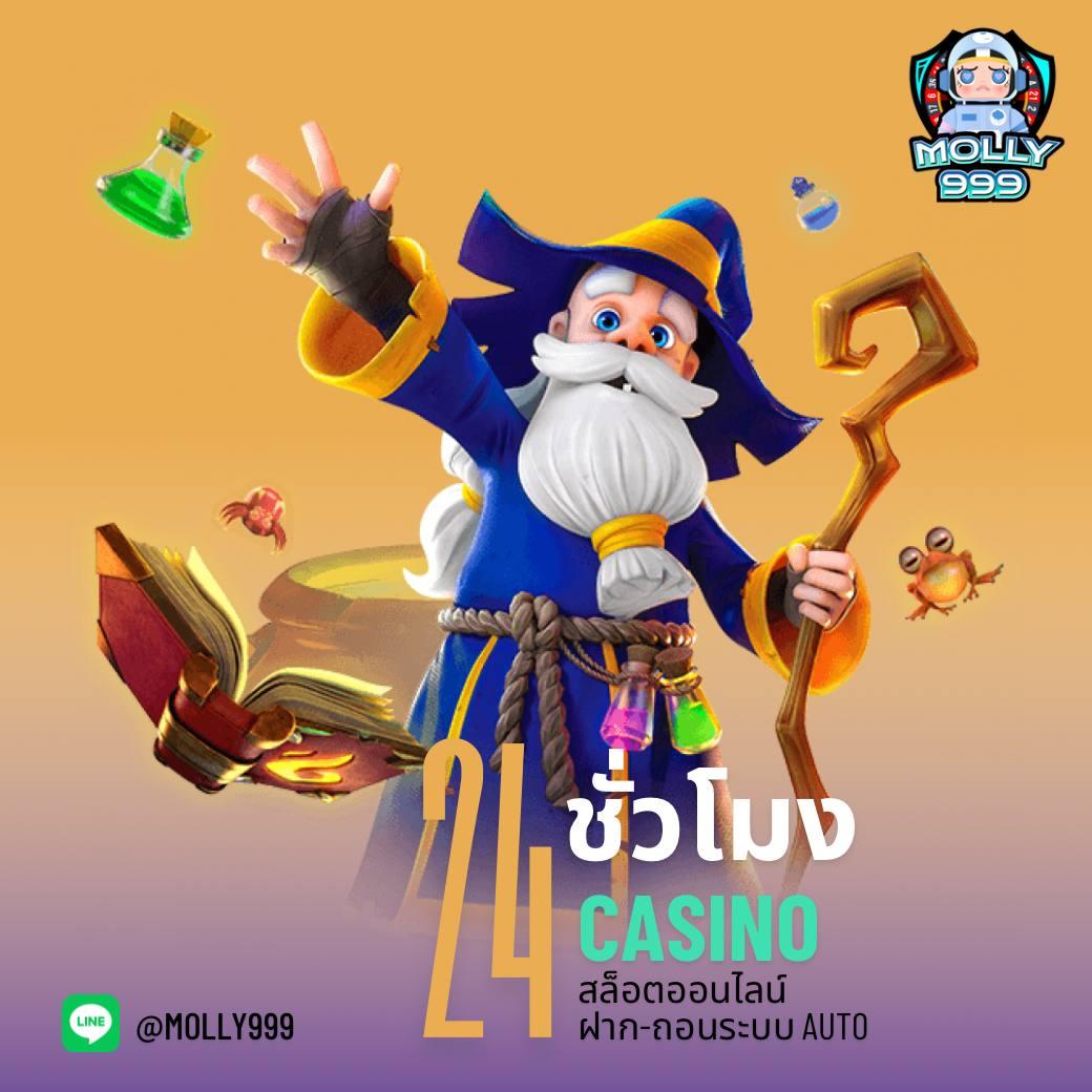 โค้ดตีบอล คาสิโนออนไลน์อันดับหนึ่ง เล่นง่าย ได้เงินจริง 2024