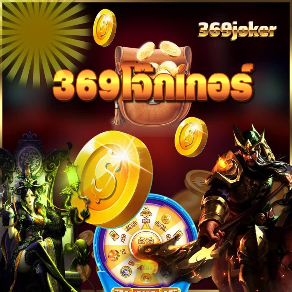 โค้ดเกมตีบอล คาสิโนใหม่ล่าสุด เล่นง่าย จ่ายจริง ระบบทันสมัย