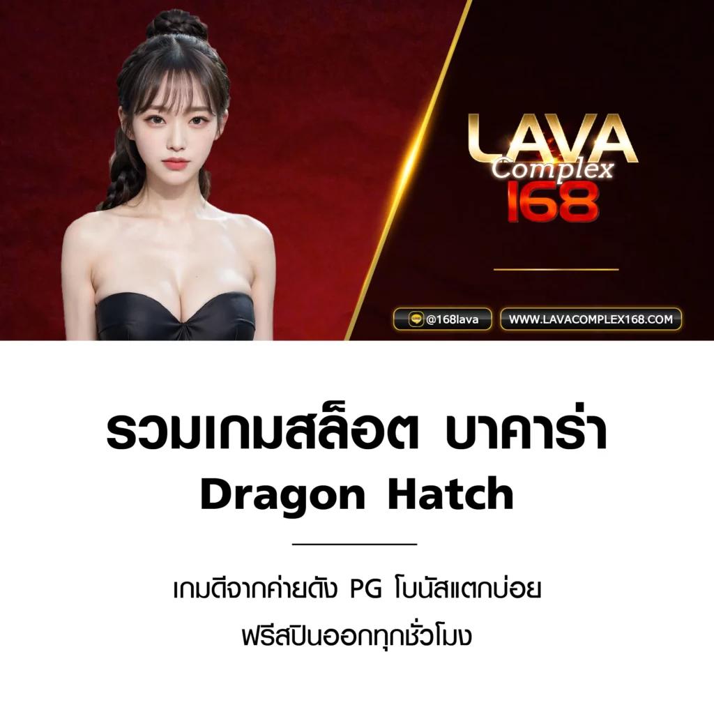 โค้ดเครดิตฟรี 100 คาสิโนใหม่ล่าสุด รับโบนัสง่ายชนะเร็ว