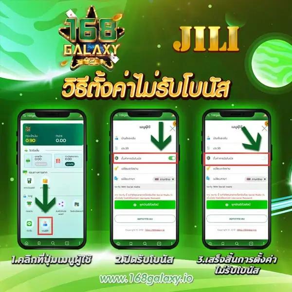โค้ดเครดิตฟรี 50 ล่าสุด วันนี้ รับทันทีไม่ต้องฝากก่อน