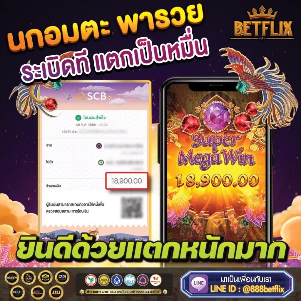 โค้ดเครดิตฟรี รวมโปรสล็อตล่าสุด ระบบออโต้ เล่นง่าย จ่ายจริง