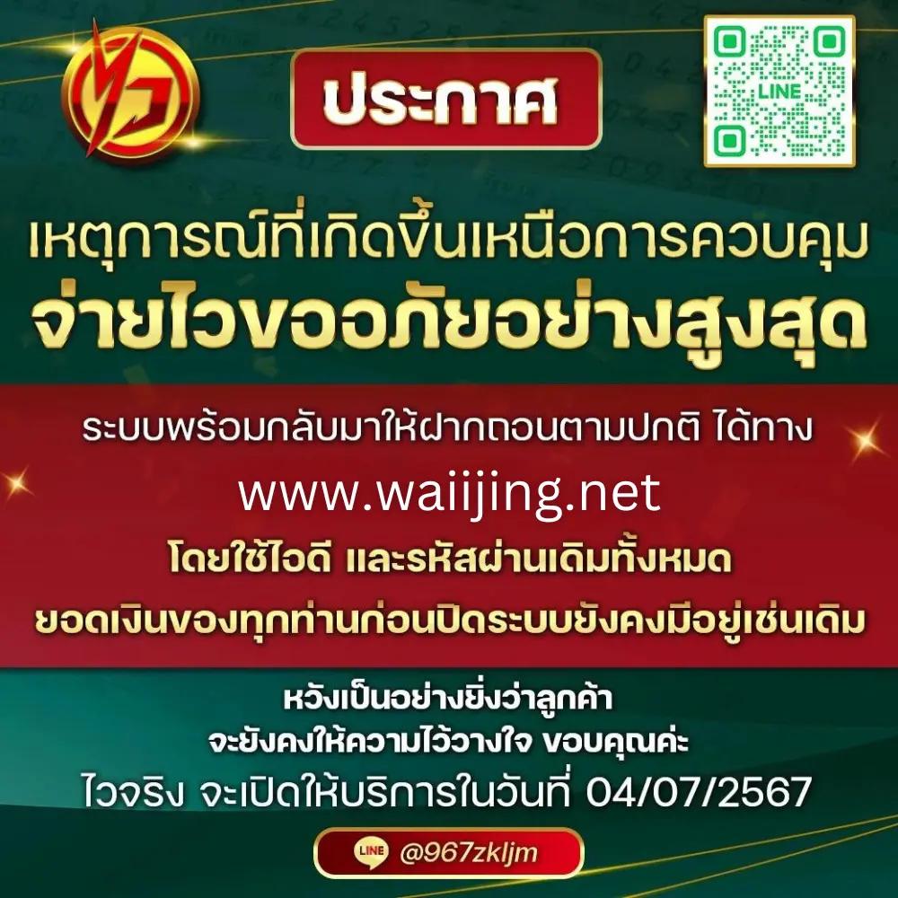 โค้ดเบลดบอล คาสิโนออนไลน์สุดฮิต จัดเต็มเกมพนันน้องใหม่ล่าสุด