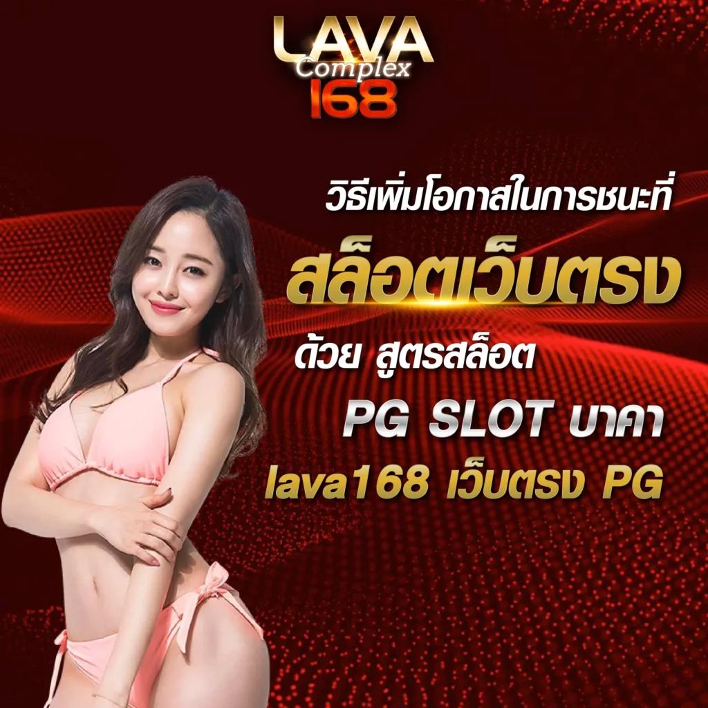 โค้ดแมพตีบอล คาสิโนสุดมันส์ ระบบทันสมัย เล่นง่าย จบในเว็บเดียว