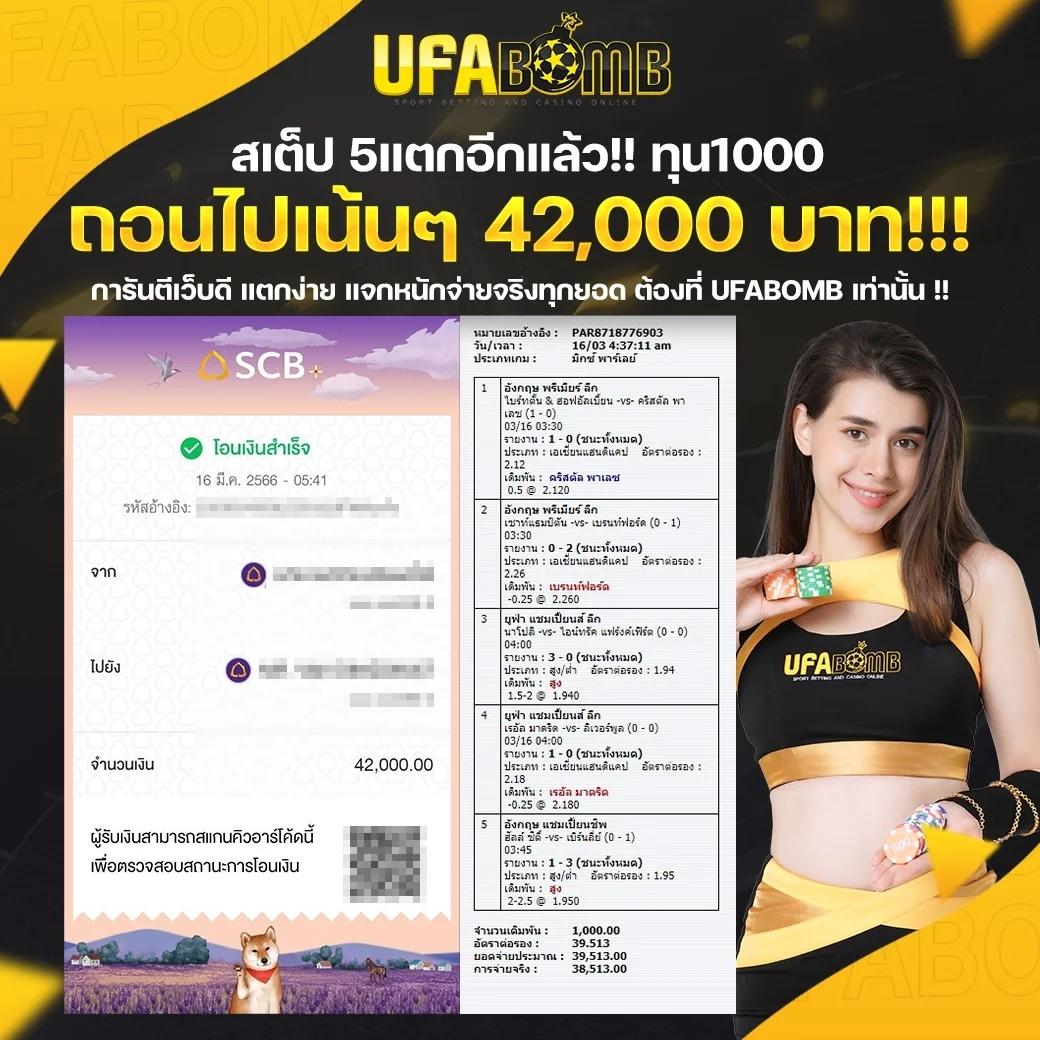 โค้ดแมพลูกบอลดาบ คาสิโนออนลายน์ เล่นง่าย จ่ายจริง โปรโมชั่นเด็ดปี 2024