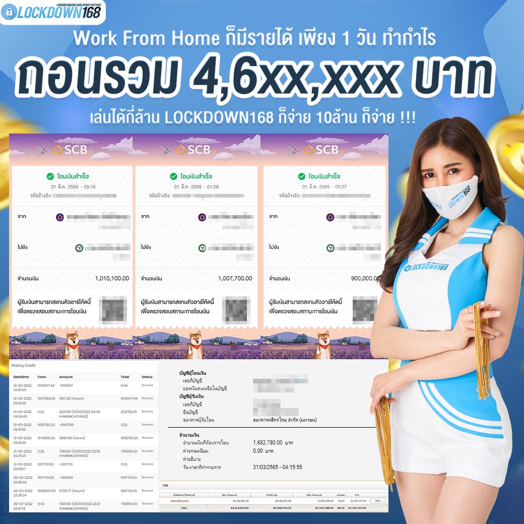 โจ๊ก เกอร์ 123 เข้า สู่ ระบบ สมัครง่าย รับโบนัสสุดคุ้มจุดเดียว