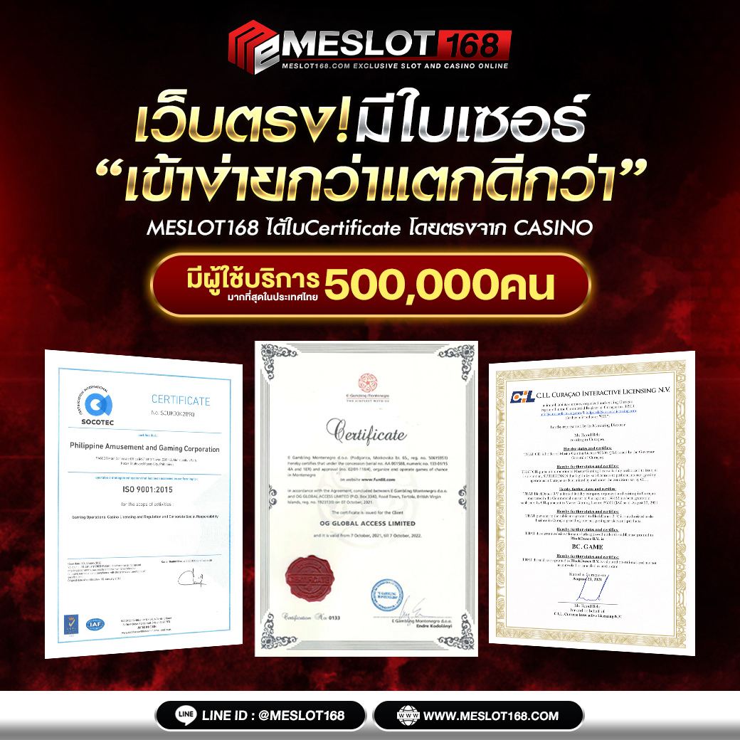 โจ๊ก เกอร์ 666 เว็บคาสิโนออนไลน์ มาตรฐานสูง เล่นง่ายได้เงินจริง
