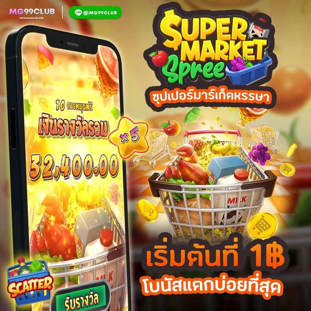 โจ๊กเกอร์999 คาสิโนออนไลน์ครบวงจร ระบบทันสมัย เล่นง่าย จ่ายจริง