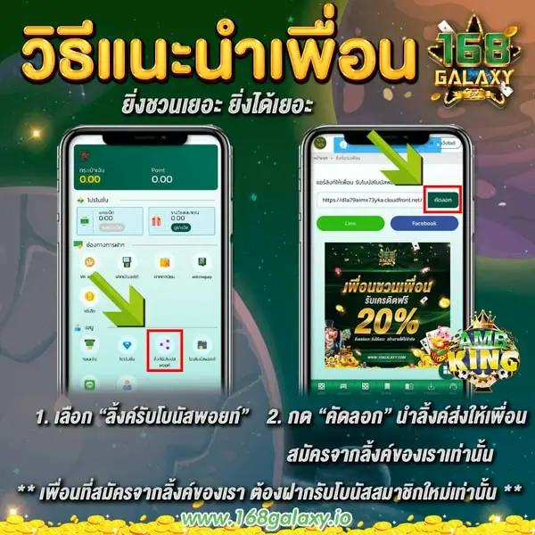 โปร ฝาก 1 รับ100 วอ เลท ถอนไม่อั้น เล่นง่าย จ่ายจริง เติมไว