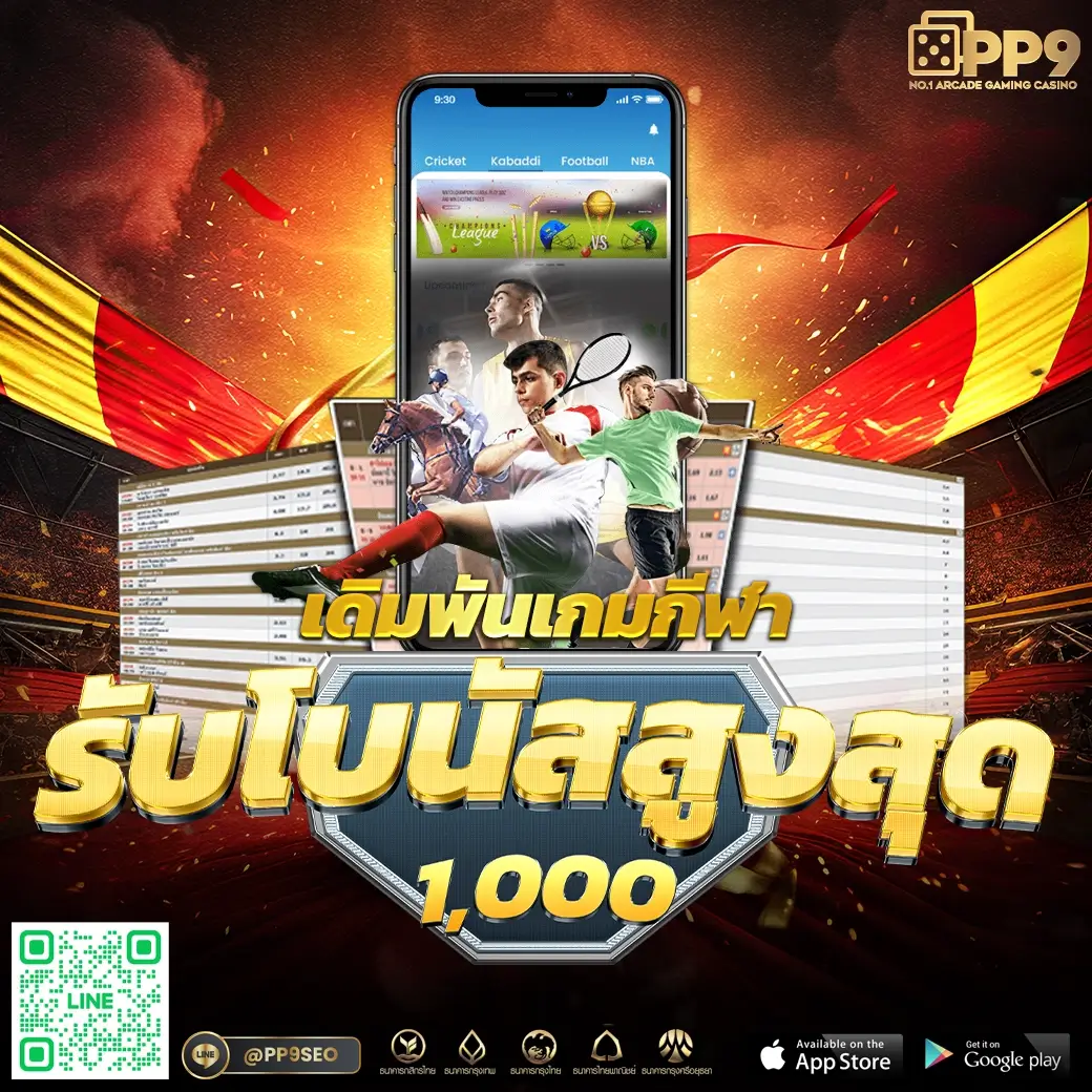 โปร ฝาก 1 รับ 100 ล่าสุด 2023 ถอนทุนไม่อั้น เล่นง่าย จ่ายจริง